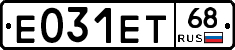 Е031ЕТ68 - 