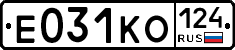 Е031КО124 - 