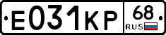 Е031КР68 - 