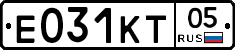 Е031КТ05 - 