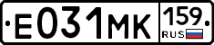Е031МК159 - 