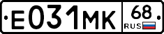 Е031МК68 - 