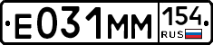Е031ММ154 - 