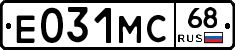 Е031МС68 - 