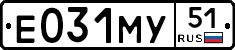 Е031МУ51 - 