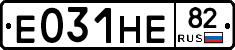 Е031НЕ82 - 