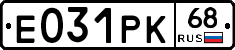 Е031РК68 - 