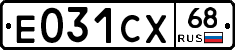 Е031СХ68 - 