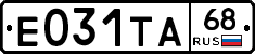 Е031ТА68 - 