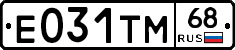 Е031ТМ68 - 