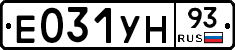 Е031УН93 - 