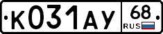 К031АУ68 - 