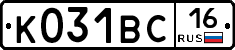 К031ВС16 - 