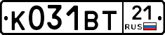 К031ВТ21 - 