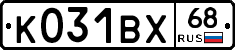 К031ВХ68 - 