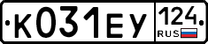 К031ЕУ124 - 