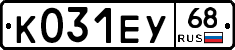 К031ЕУ68 - 