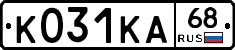 К031КА68 - 