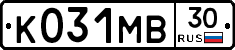 К031МВ30 - 