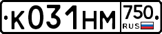 К031НМ750 - 