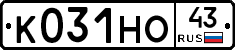 К031НО43 - 