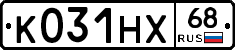 К031НХ68 - 