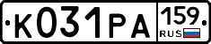 К031РА159 - 