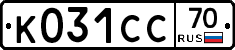 К031СС70 - 