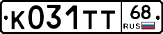 К031ТТ68 - 