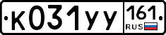 К031УУ161 - 