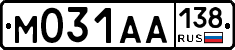 М031АА138 - 