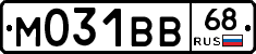 М031ВВ68 - 