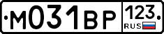 М031ВР123 - 