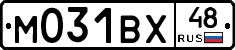 М031ВХ48 - 