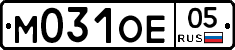 М031ОЕ05 - 