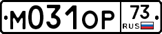 М031ОР73 - 