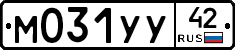 М031УУ42 - 