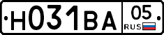 Н031ВА05 - 