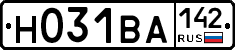 Н031ВА142 - 