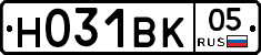 Н031ВК05 - 