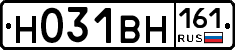 Н031ВН161 - 