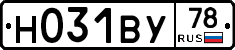 Н031ВУ78 - 
