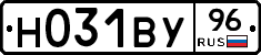 Н031ВУ96 - 