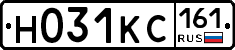 Н031КС161 - 