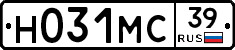 Н031МС39 - 