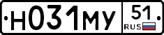 Н031МУ51 - 
