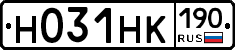 Н031НК190 - 