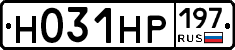 Н031НР197 - 