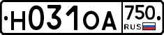 Н031ОА750 - 