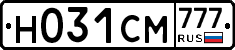 Н031СМ777 - 